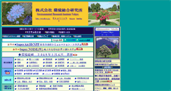 Desktop Screenshot of eritokyo.jp