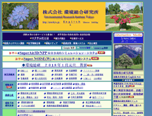 Tablet Screenshot of eritokyo.jp